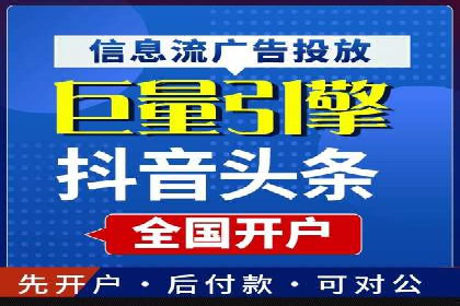 案例分享：SEM推广助力企业业绩翻倍