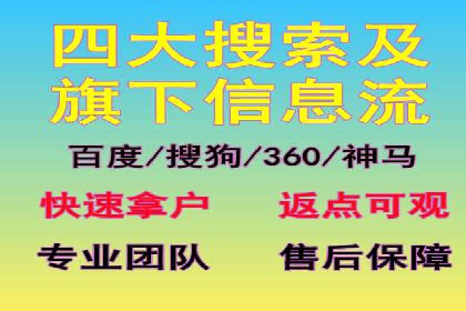 百度竞价包年服务：打造企业核心竞争力