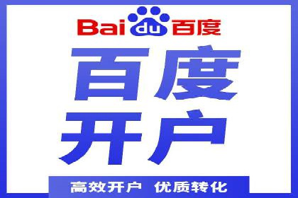 某公司sem代运营机构合作案例：业绩翻倍的秘诀